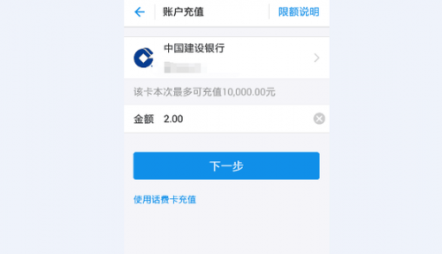 没有绑卡怎么把微信零钱转到支付宝