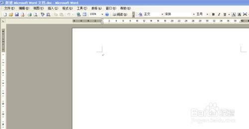 word怎么将每行单元格间距调成一致 word怎么将每行单元格间距调成一致