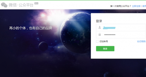 微信公众平台群发消息可以修改吗