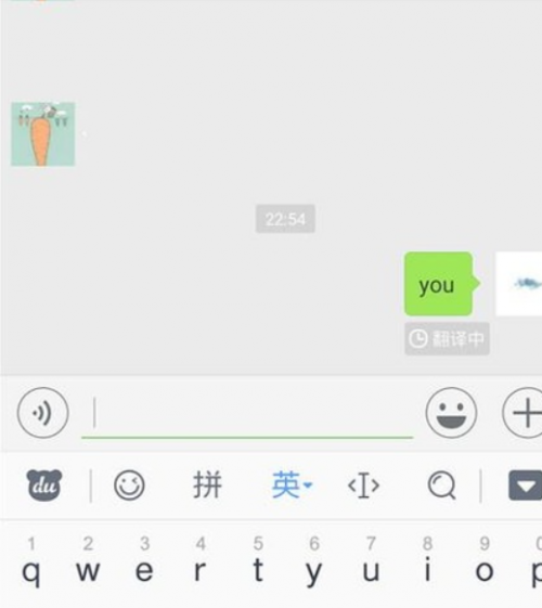 微信能不能翻译成英文