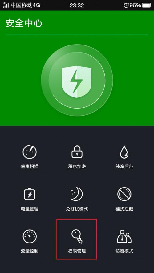 OPPO微信扫一扫无法获取摄像头数据解决方法