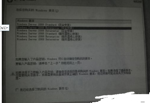windows server 2008安装的操作步骤是什么?