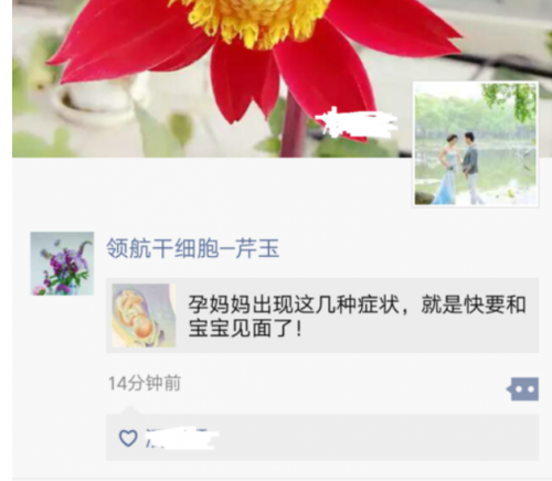 删除微信后可以看到以前的点赞记录吗