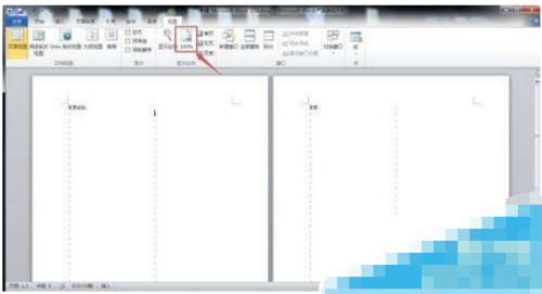 电脑打开的word表格是一页上显示,笔记本上打开为什么是两页显示