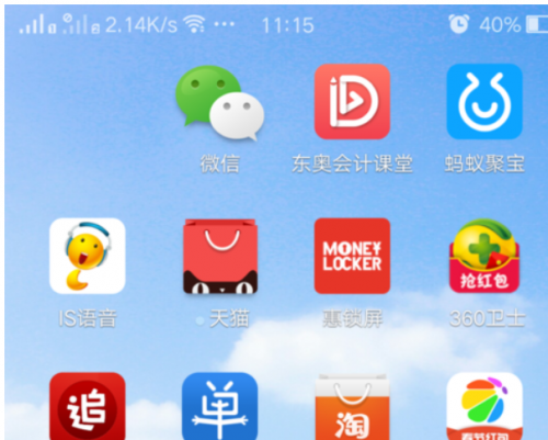 删除微信后可以看到以前的点赞记录吗