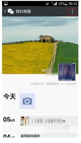 查原来的微信点赞 查原来的微信点赞