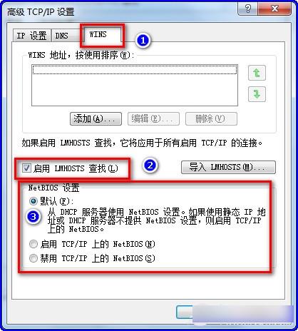 win7系统搜索不到网络打印机 win7系统搜索不到网络打印机