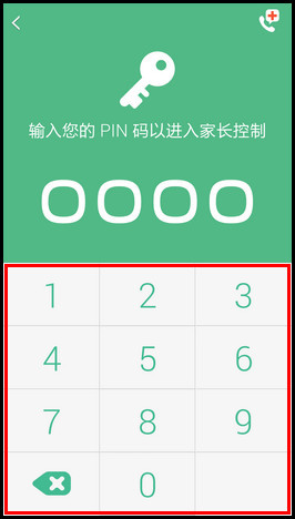 Galaxy S5儿童模式如何设置设备使用时间限制? Galaxy S5儿童模式如何设置设备使用时间限制?