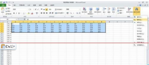 在Excel中如果把竖起的几列数字合到一个表格中