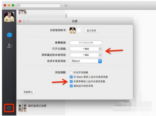 机微信中的mac是什么