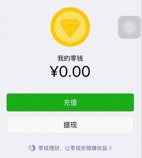 微信绑定的银行卡以前都可以提现的怎么现在不能提现了