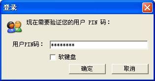 宁夏银行网银证书USBKEY如何使用 宁夏银行网银证书USBKEY如何使用