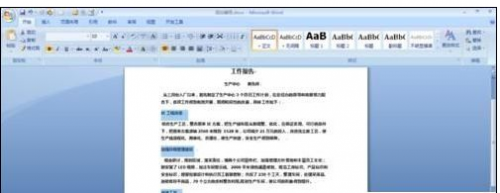 编号word