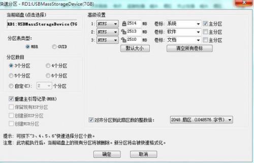 win8怎么换d盘和f盘大小?