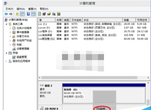 win8怎么换d盘和f盘大小?