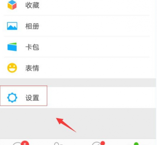微信如何不用验证好友