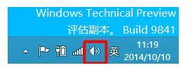 Windows 10右下角的小喇叭不见了 Windows 10右下角的小喇叭不见了