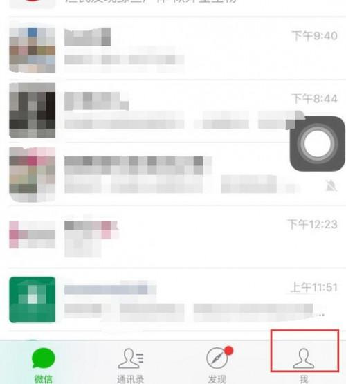 微信绑定的银行卡以前都可以提现的怎么现在不能提现了