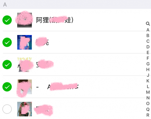 微信如何隐藏朋友圈