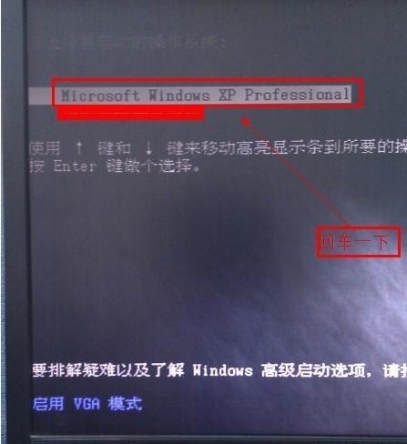 windows重装系统后再开机时突然黑屏 windows重装系统后再开机时突然黑屏