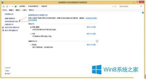 Win8蓝屏出现driver Power State Failure怎么办 软件技巧 Win8蓝屏出现driver Power State Failure怎么办 软件技巧