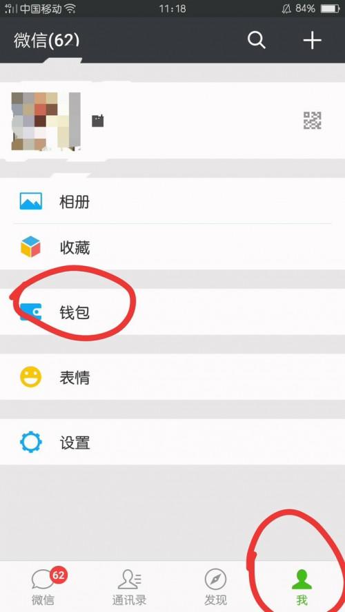 一张银行卡可以绑定几个微信号安全吗?
