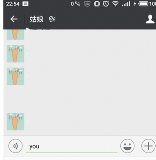 微信能不能翻译成英文