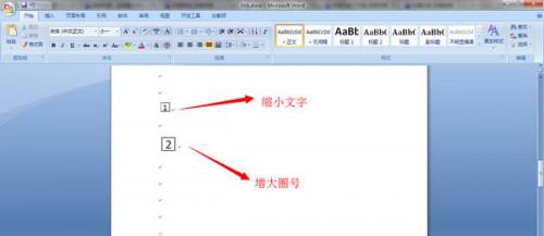 怎么在word电子档方框里面加数字