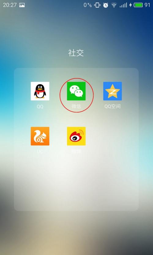 怎样查添加微信时间
