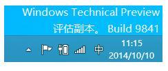 Windows 10右下角的小喇叭不见了 Windows 10右下角的小喇叭不见了