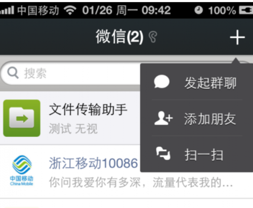 机微信中的mac是什么