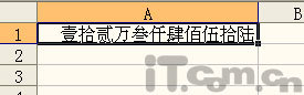 Escel中将数字表示为大写的中文数字金额 Escel中将数字表示为大写的中文数字金额