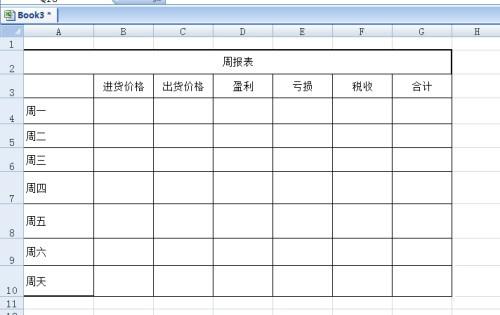 2007版excel表格单元格填色 2007版excel表格单元格填色