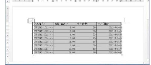 word怎么把表格放大 word怎么把表格放大