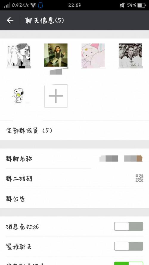 删除并退出微信群别人会发现吗?