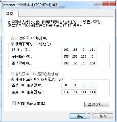 win10能ping通不能访问 win10能ping通不能访问