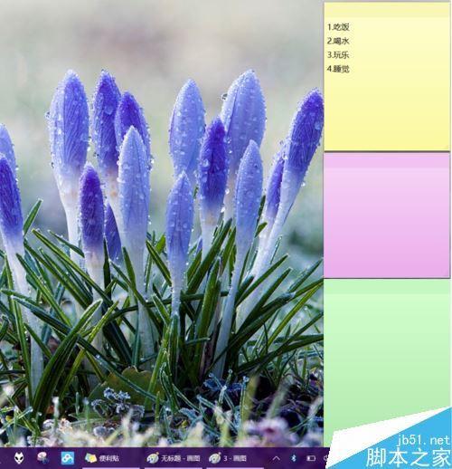 win10系统桌面怎么添加小便利贴 win10系统桌面怎么添加小便利贴