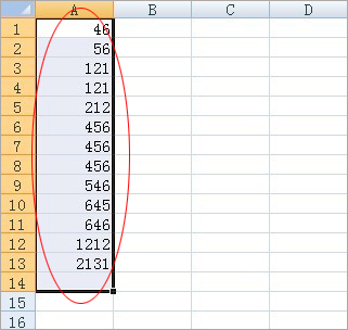 Excel表格排序的几种方法