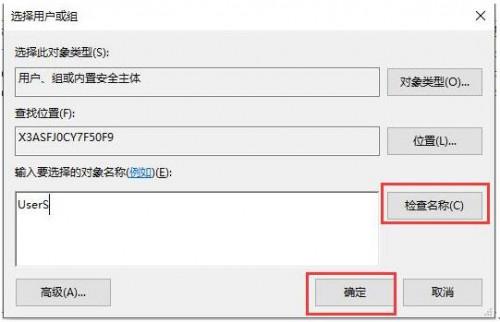 win10游戏运行权限不足怎么办(权限不够导制Win10专业版下玩LOL崩溃)