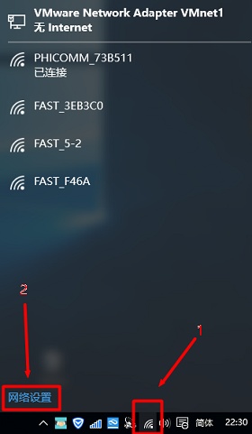 win10 如何连接WPA win10 如何连接WPA