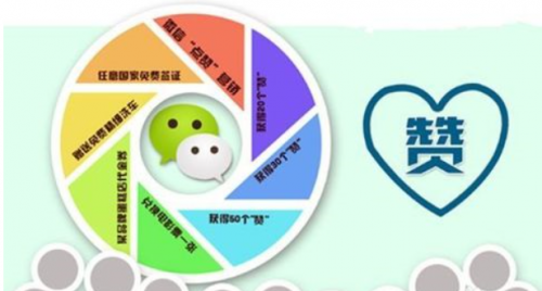 微信朋友圈删了的朋友圈还能恢复吗