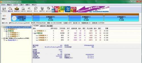 win8怎么换d盘和f盘大小?