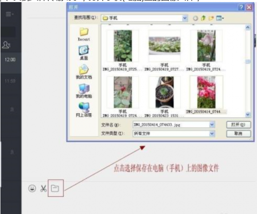 微信大附件传到电脑