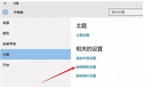 更新win10网上邻居不见了怎么办?