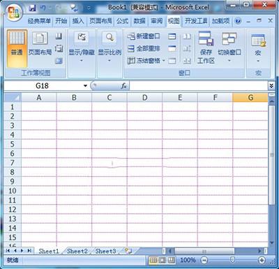 Excel2010更改网格线颜色教程