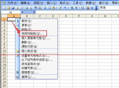 Excel2010有公式的单元格数据复制教程