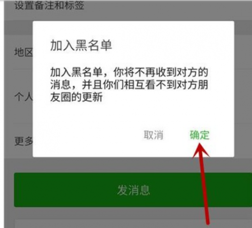 微信删除人发的聊天记录还在吗
