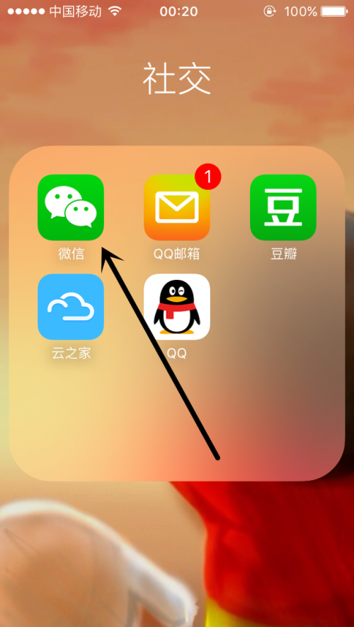 微信网名在哪儿修改