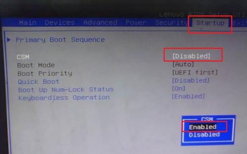 win7电脑开机出现error1962