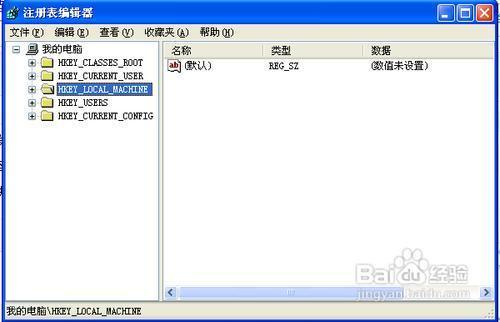 桌面快捷方式小箭头不见了怎么办 桌面快捷方式小箭头不见了怎么办